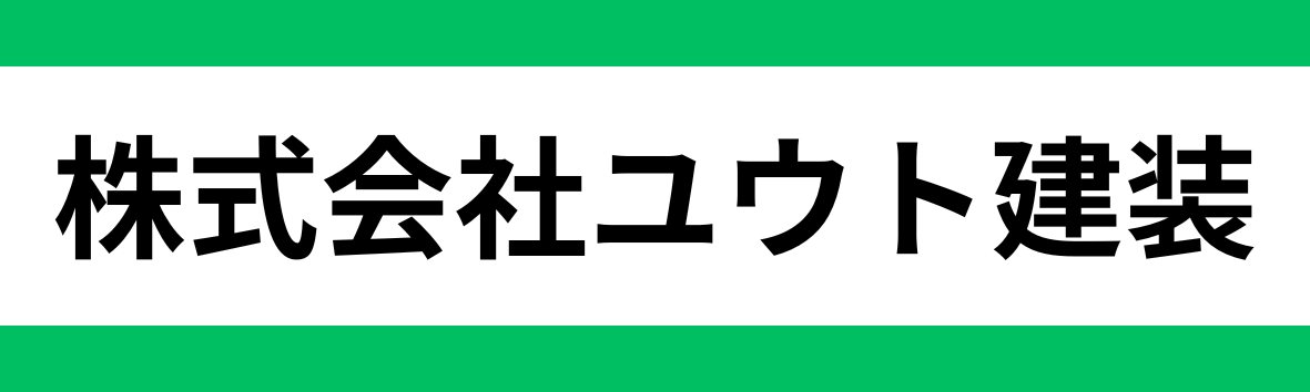 株式会社ユウト建装
